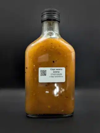 Соус маринований халапеньо жовта алича